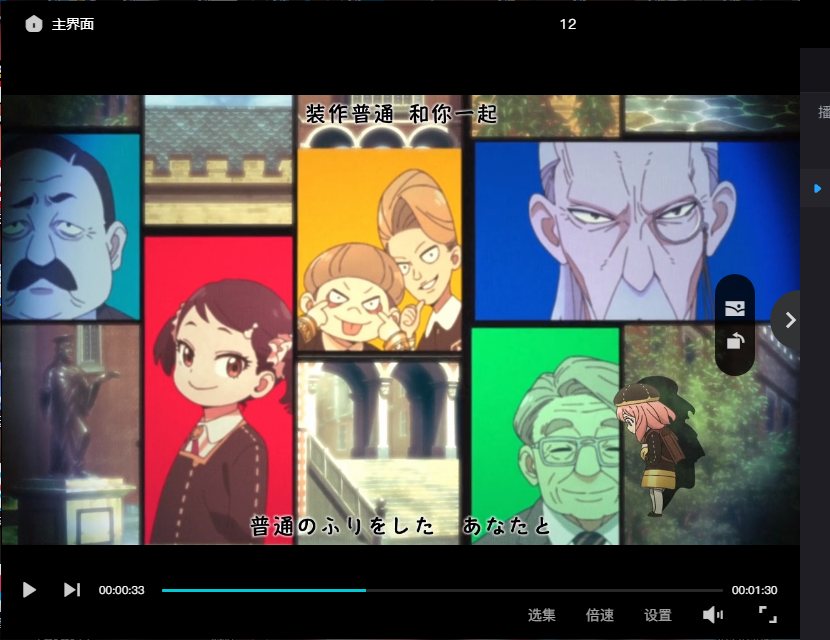 播放视频画面异常，是怎么回事？