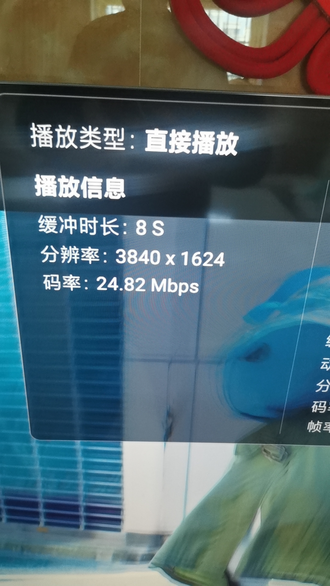 迅雷TV版能否让用户设置缓冲区大小 以减少卡顿的情况