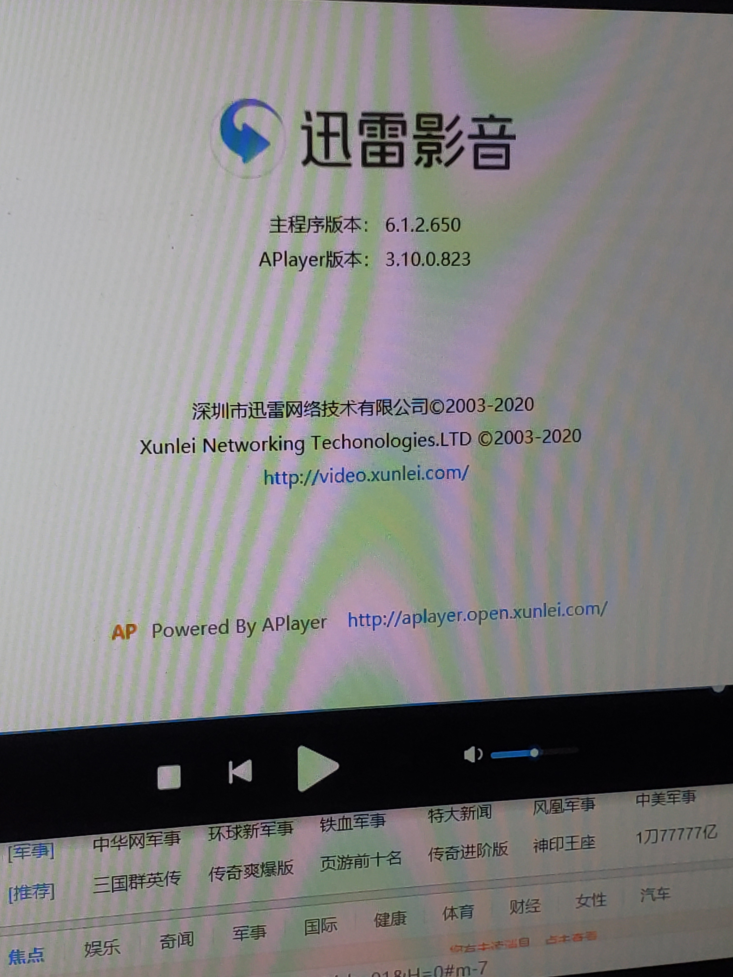 莫名其妙自动更新了新版本 字幕里边的双字幕3D功能没有了