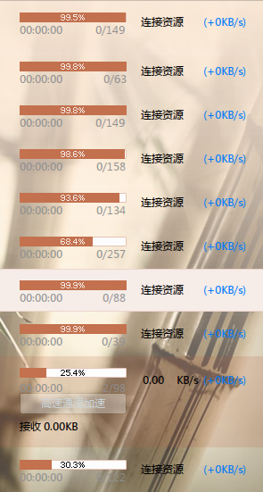 我怀疑我买的迅雷会员是山寨版