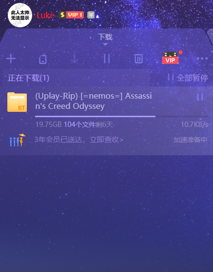 会员怎么退款