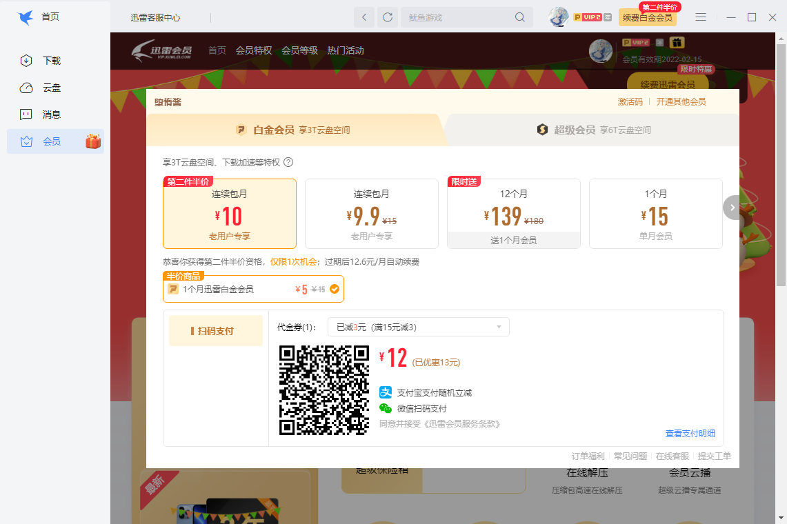 我没见过这么恶心的设计，不知道哪个脑瘫设计的