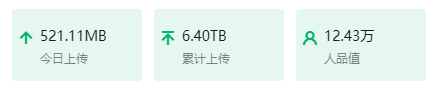 迅雷这个限速都是假的？？