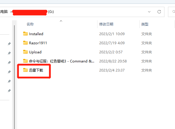 迅雷个傻种，程序员更傻种，你们是怎么做的软件！