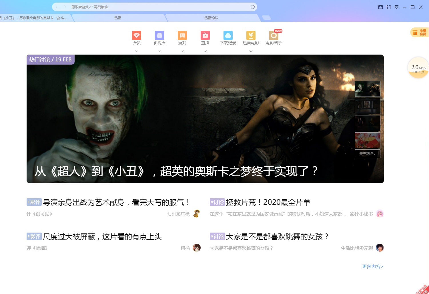 怎么取消这些推荐？