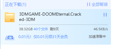 下个游戏都这个速度~~~
