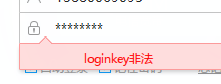 迅雷快鸟登陆提示loginkey非法