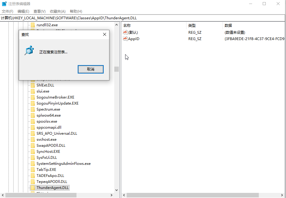 完美解决Chrome迅雷下载支持异常，chrome拓展的问题