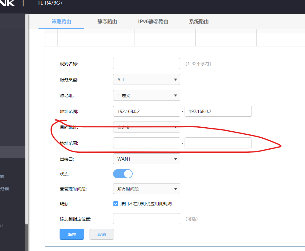 谁能知道快鸟访问的ip