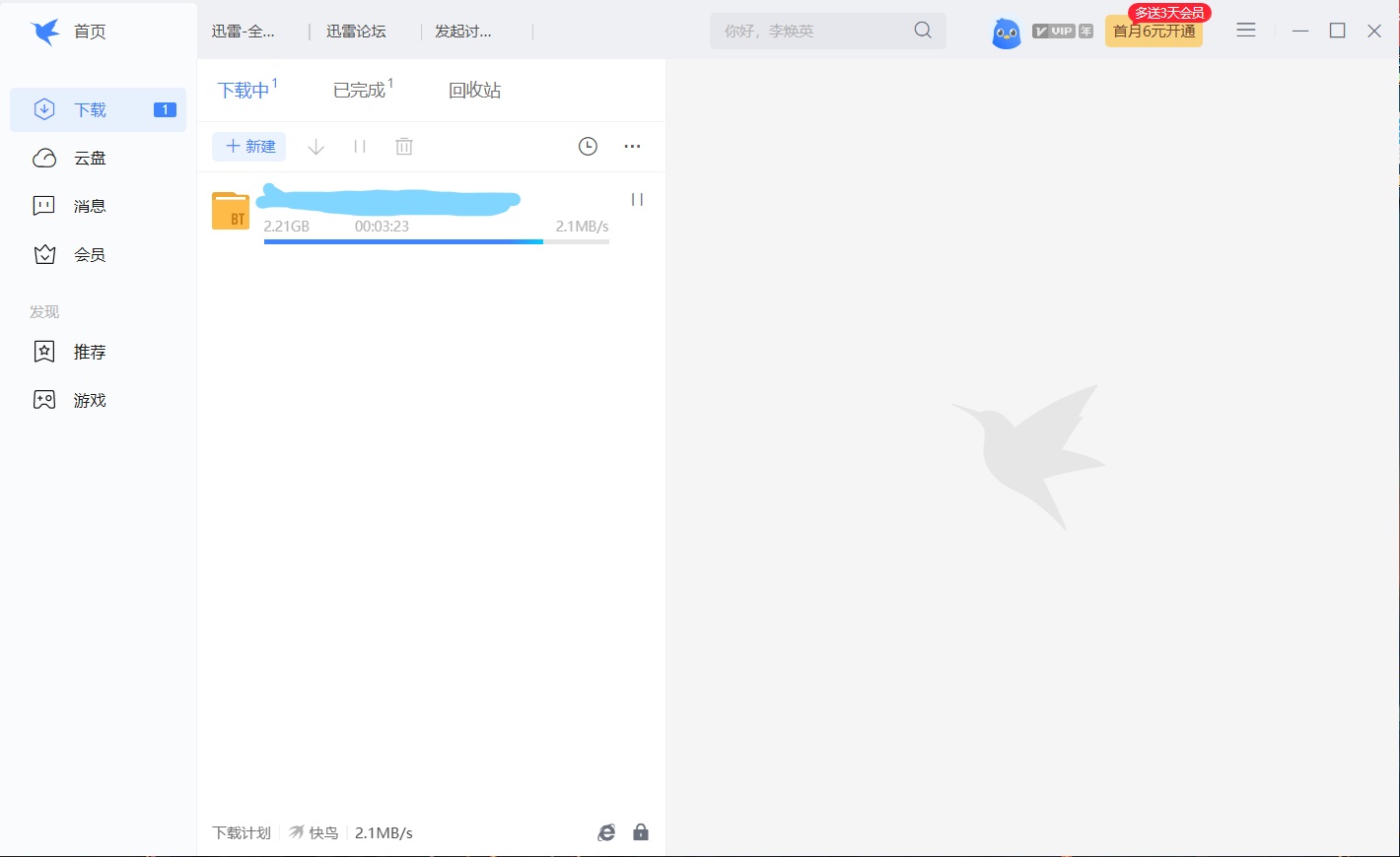 皮肤设置在哪里？