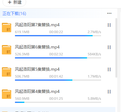 迅雷导致光猫断网
