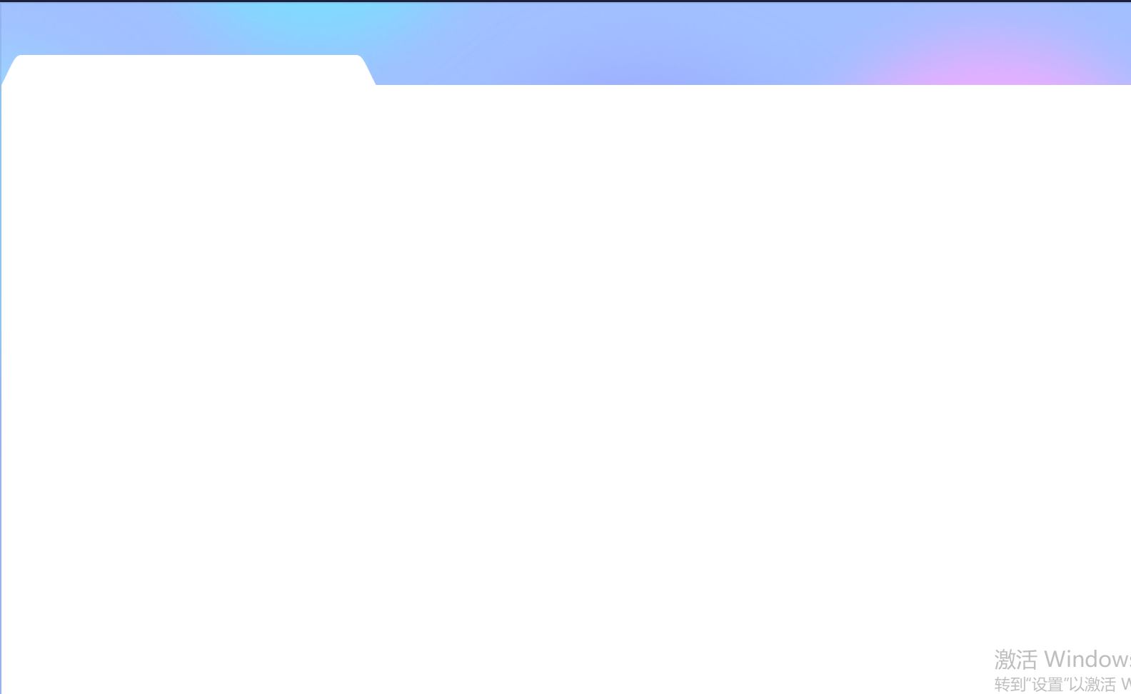 为什么迅雷的界面不显示文字？