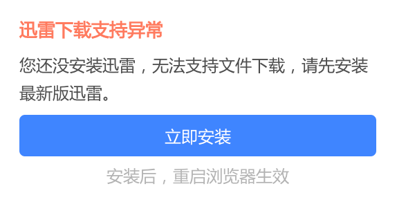 mac 谷歌浏览器插件无法使用