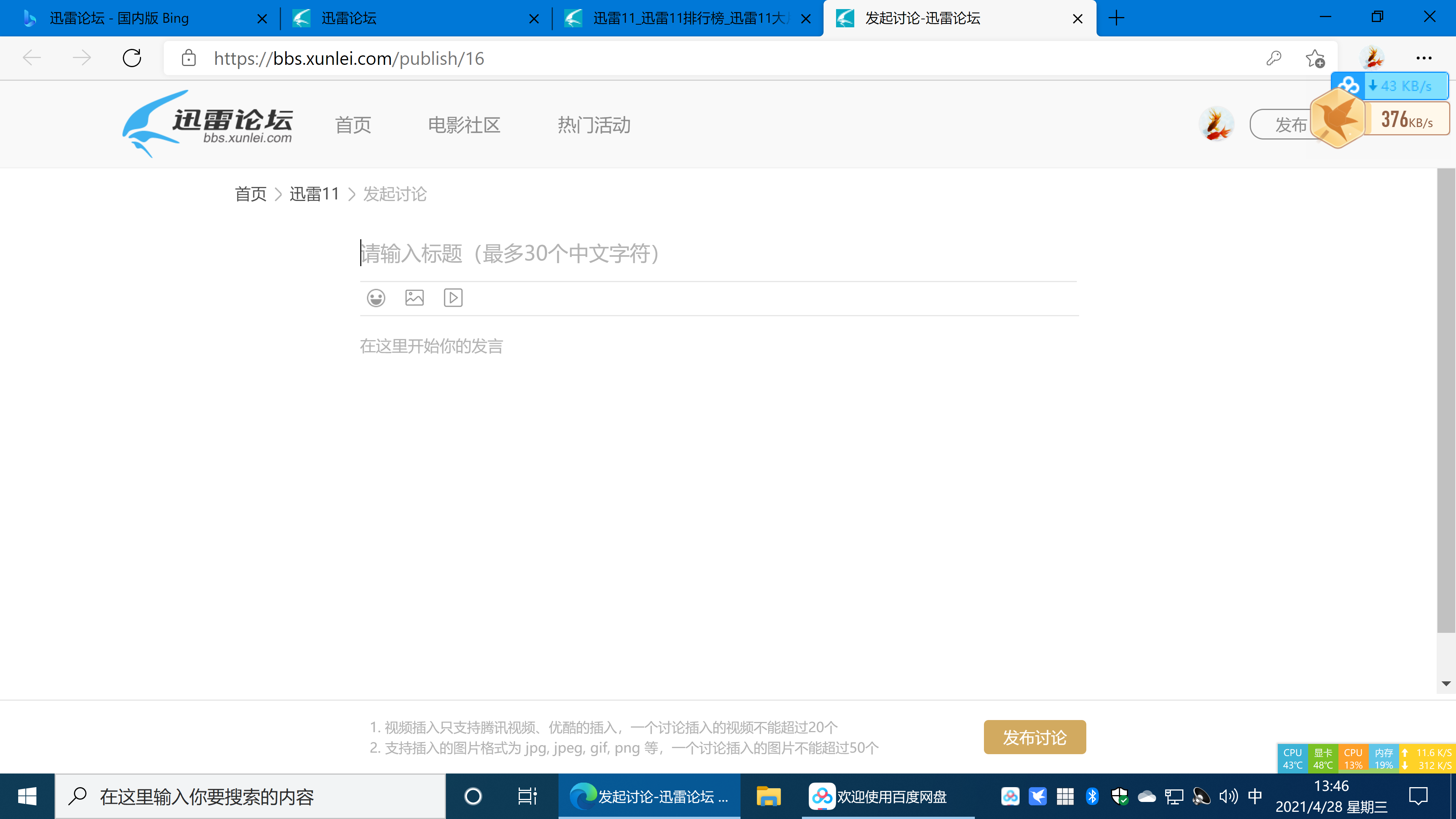                   强烈建议推出按量计费套餐