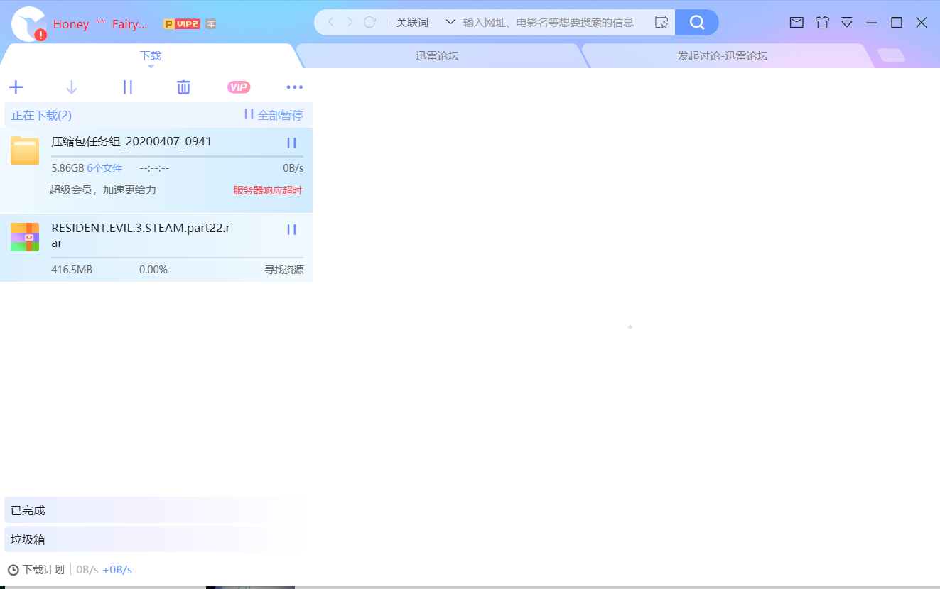 为什么不显示主页面，每次打开都要登陆