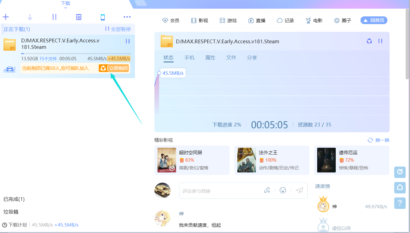 我们不想要你们非要强行提示这个东西恶心不恶心