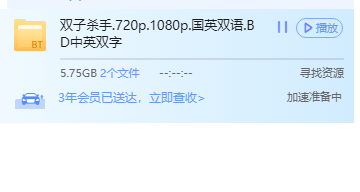 电脑端的下载忽然就没法下载了 