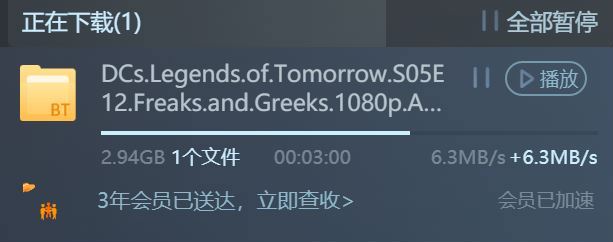 Mac迅雷的“0 KB/s +0 KB/s”真的让人脑壳疼
