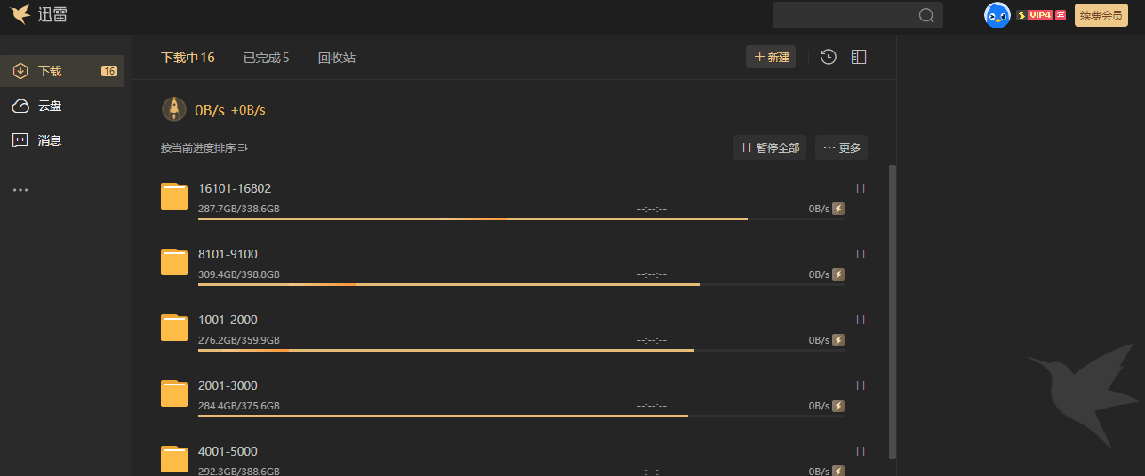 最近是怎么了，超会也不能下载了？