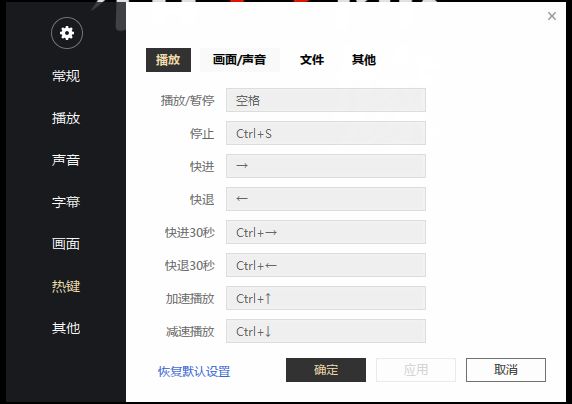 你好，X播放组件怎么样把快进快退 设置成鼠标滚轮？