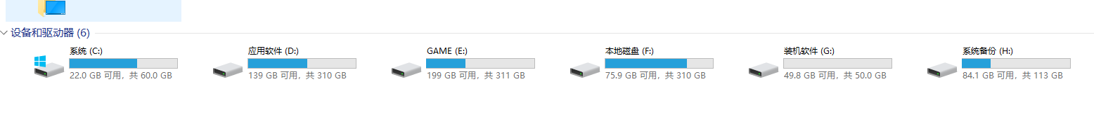迅雷当前下载目录无法写入数据请尝试其他下载目录怎么解决