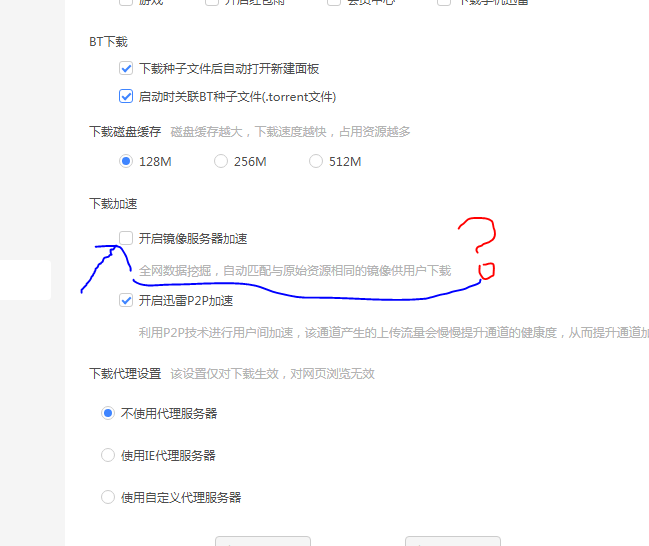 请官方人员给予正确答复！