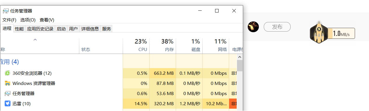 迅雷下载速度和占用带宽严重不符，迅雷究竟在下什么