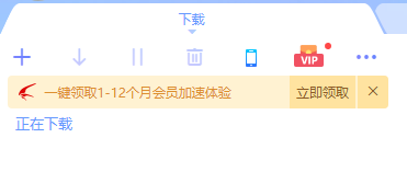 遥控电脑如何开启