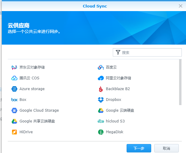 十多年老会员强烈要求云盘提供三方软件托管