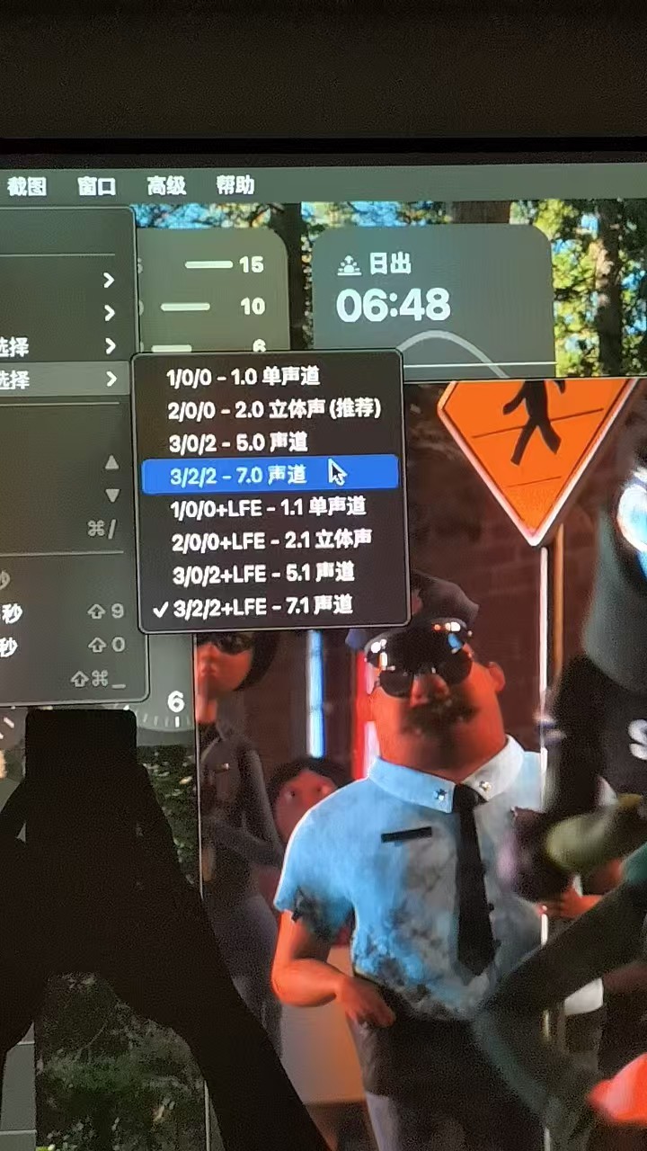 迅雷影音（mac版本）选择7.1或5.1声道后没有对白