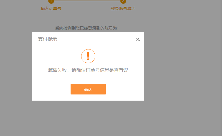 什么鬼迅雷会员就没了？？？？