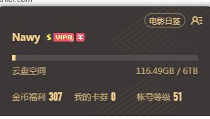 迅雷11老问题，太卡，还会卡死。