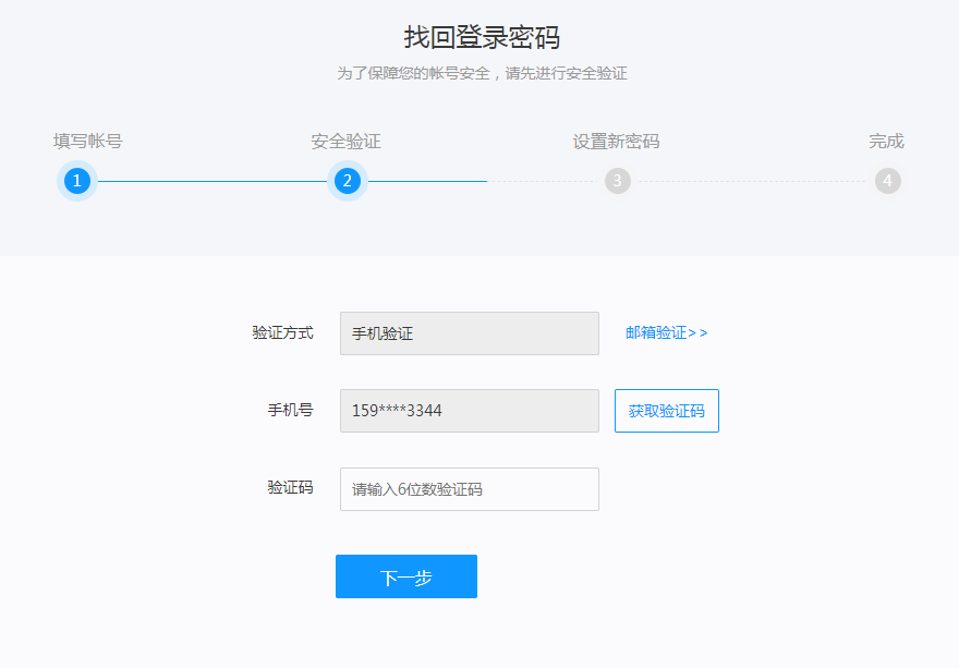 来个管理帮忙看看