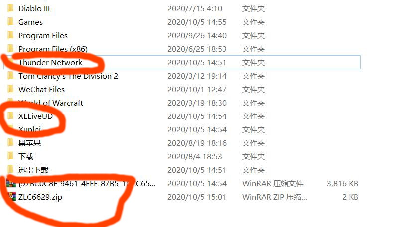默认安装后，D盘里面自动生成很多文件