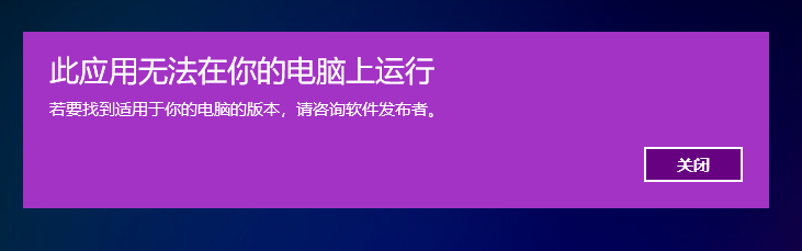 Win11无法运行迅雷，请教解决之道。