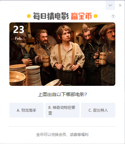 在哪里能把这种傻狗弹窗给关了