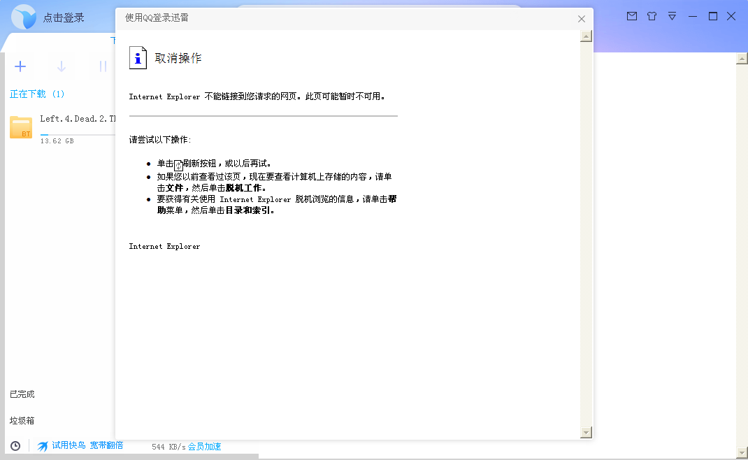 救救孩子吧