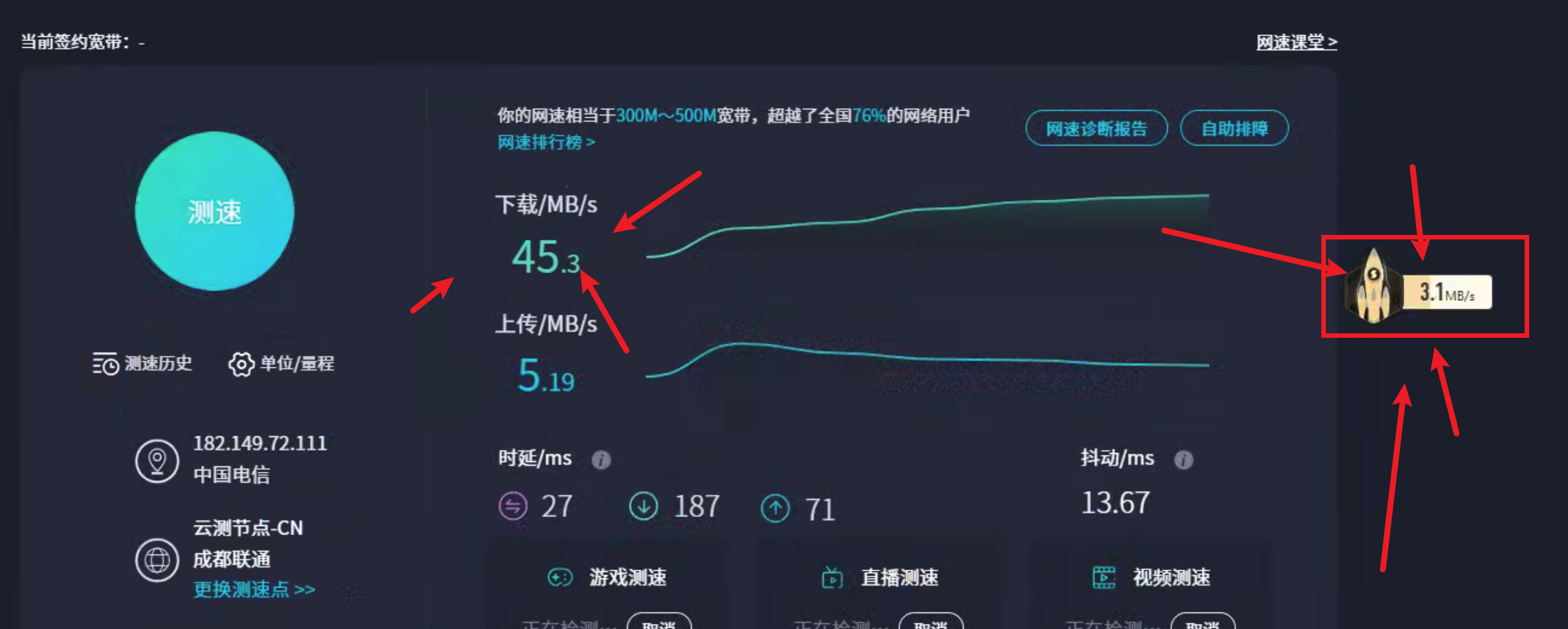 年费SVIP迅雷会员下载速度感人的慢！（慢！！！）