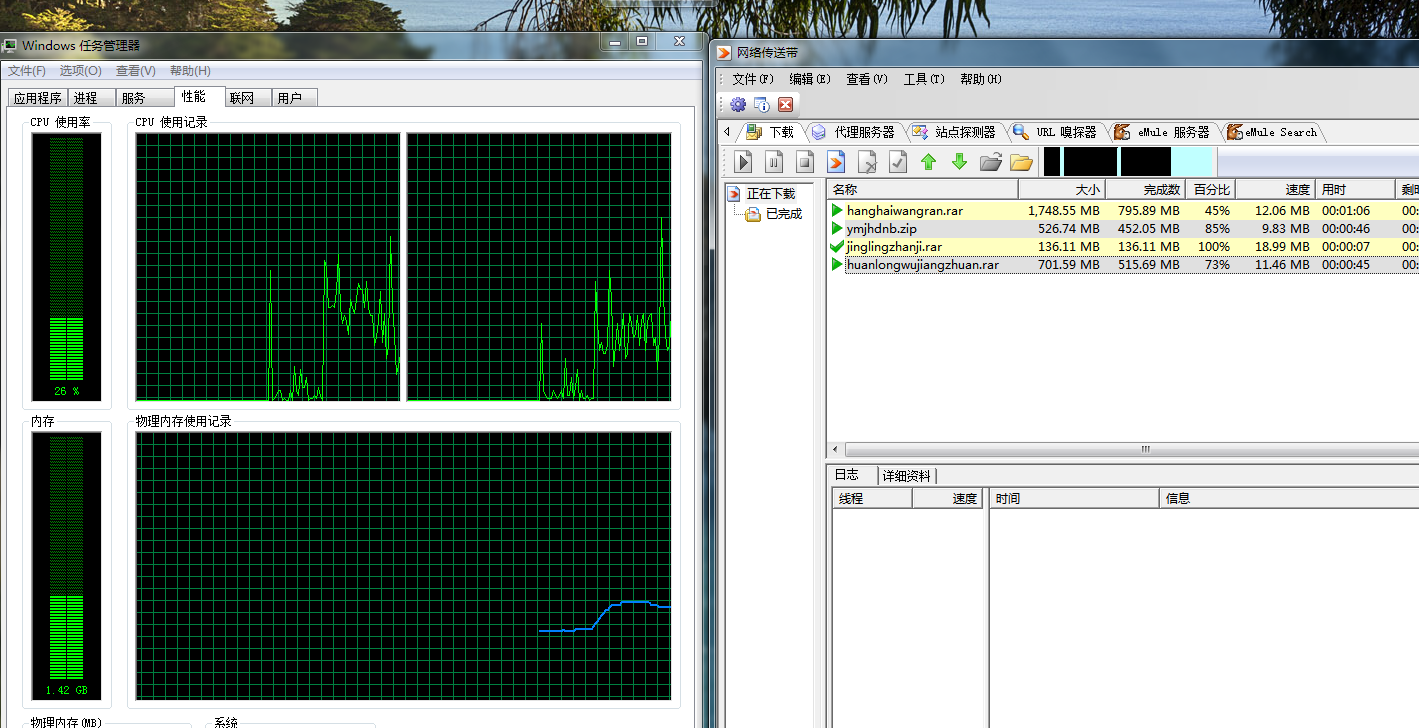 迅雷11对于非主流电脑配置压力山大建议用迅雷的人升级电脑配置