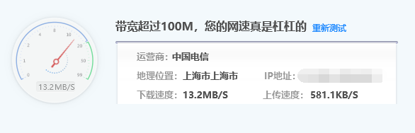 迅雷x下载加速自动开启快鸟，导致带宽变小，什么时候可以解决？