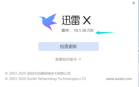 关于迅雷10.1.30.720媒体关联的问题 关闭后在重新打