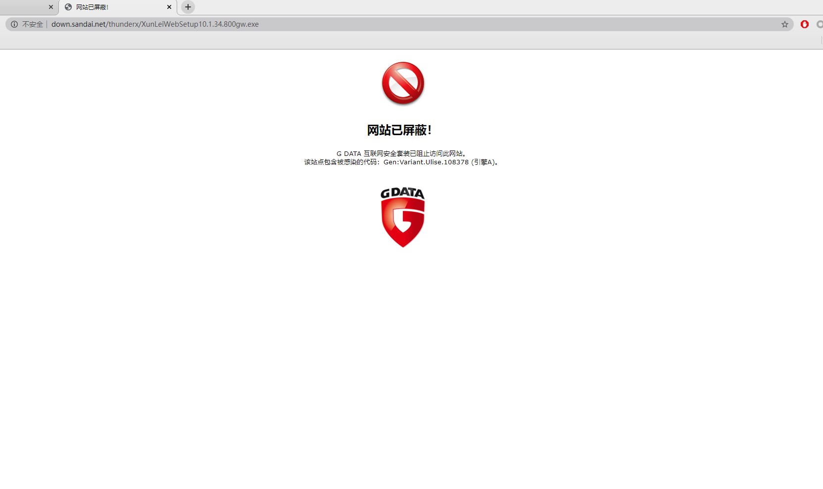下载页面被GDATA屏蔽