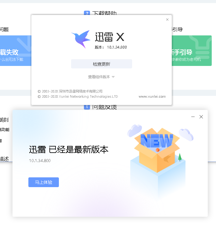 提示空间不足，实际空间剩余6.08gb