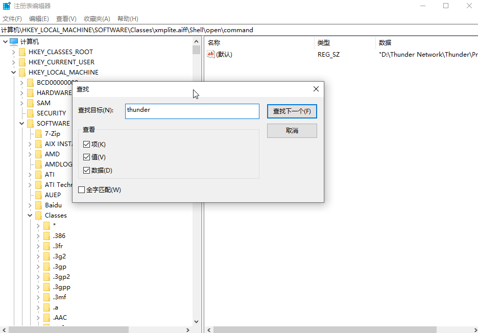 完美解决Chrome迅雷下载支持异常，chrome拓展的问题