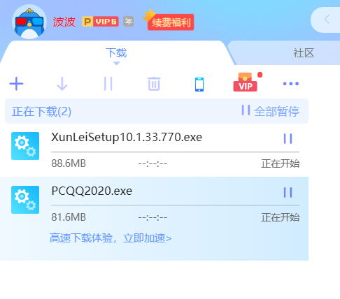 几个星期了，还是无法正常下载