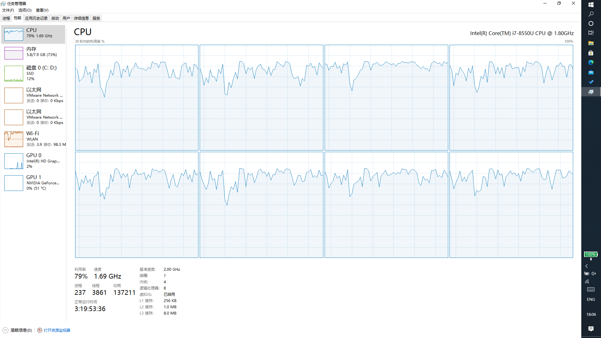 关于系统占用极高的问题