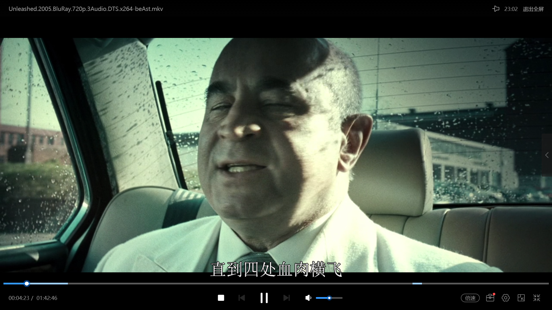 播放时无法隐藏进度条