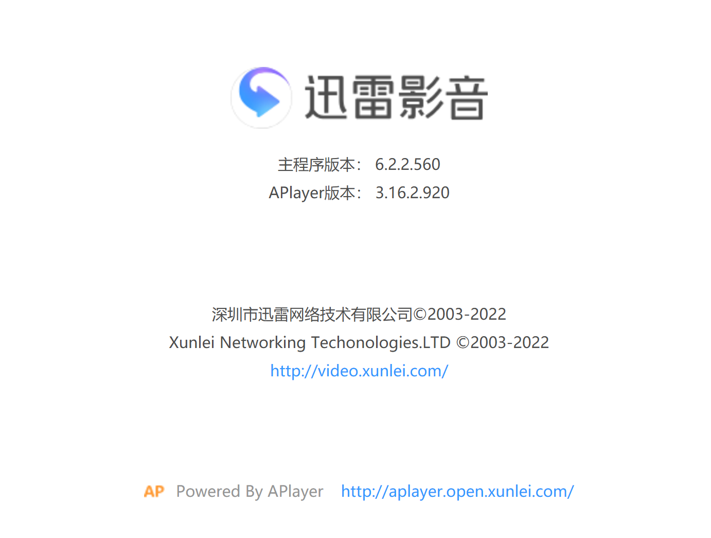 迅雷影音中，媒体信息部分存在乱码