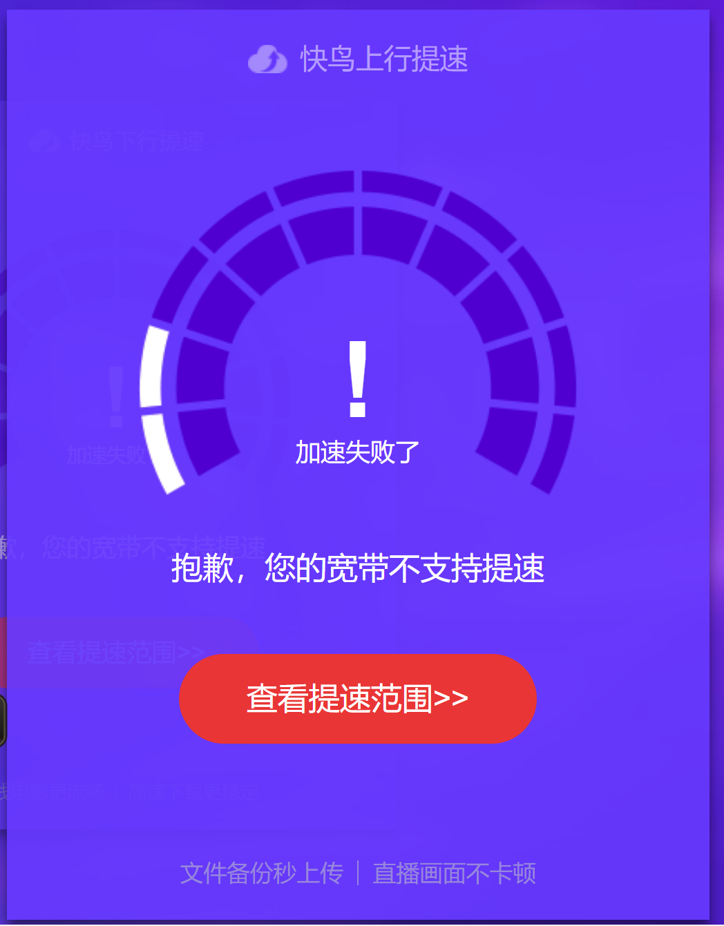辽宁锦州电信和联通都显示这个，怎么回事？