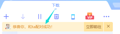 这个万恶的广告能不能取消掉